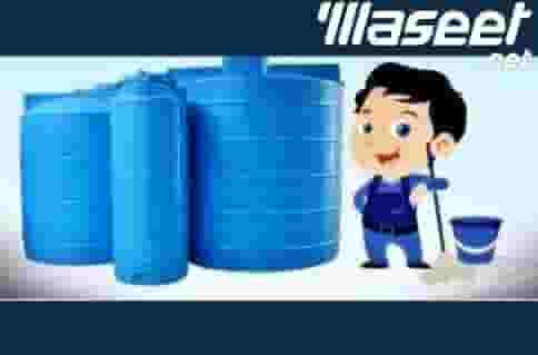 A tank cleaning company in Medina