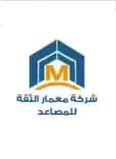 Maintenance, repair and installation of elevators
