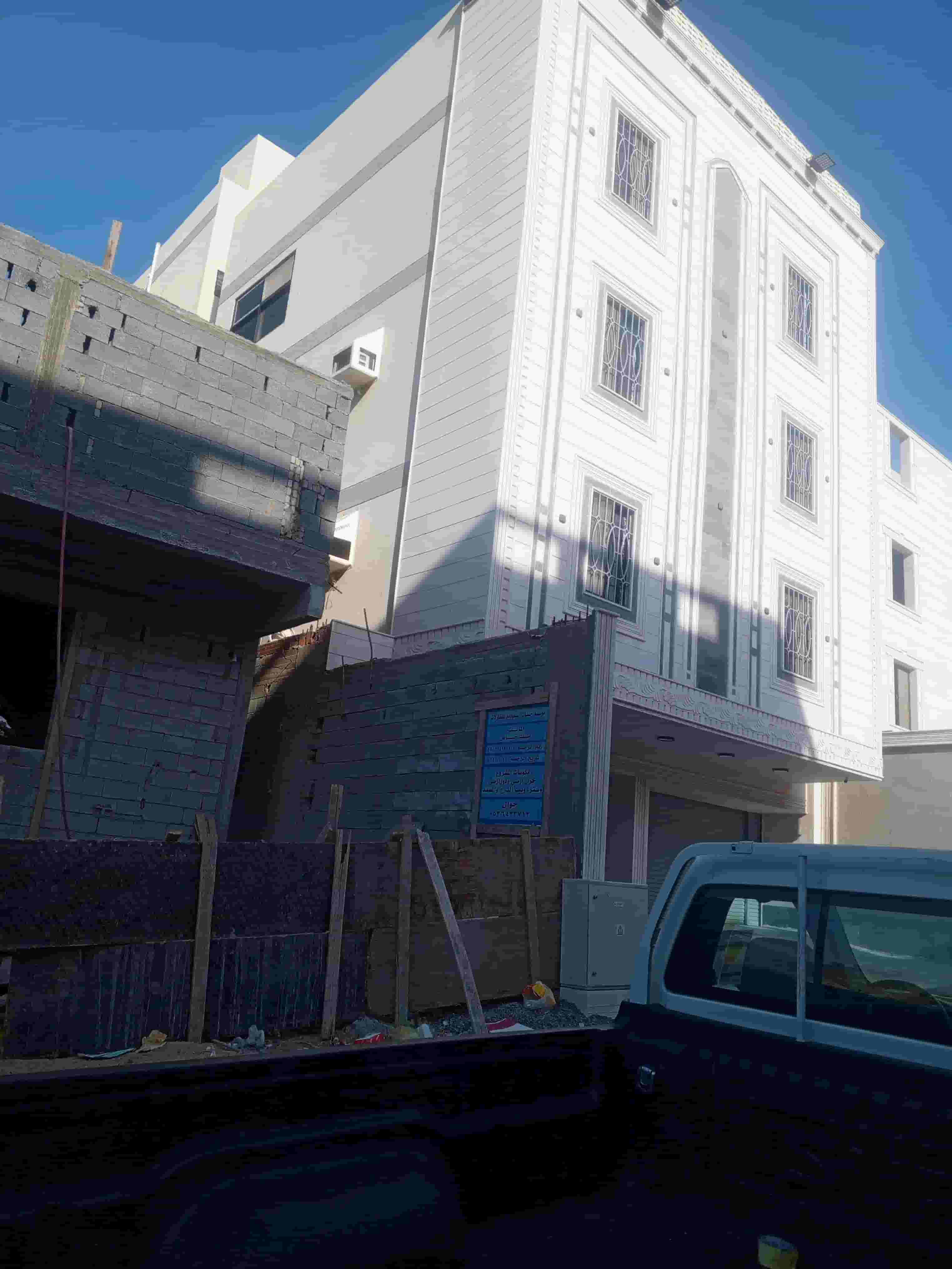 Eyad General Contracting Corporation