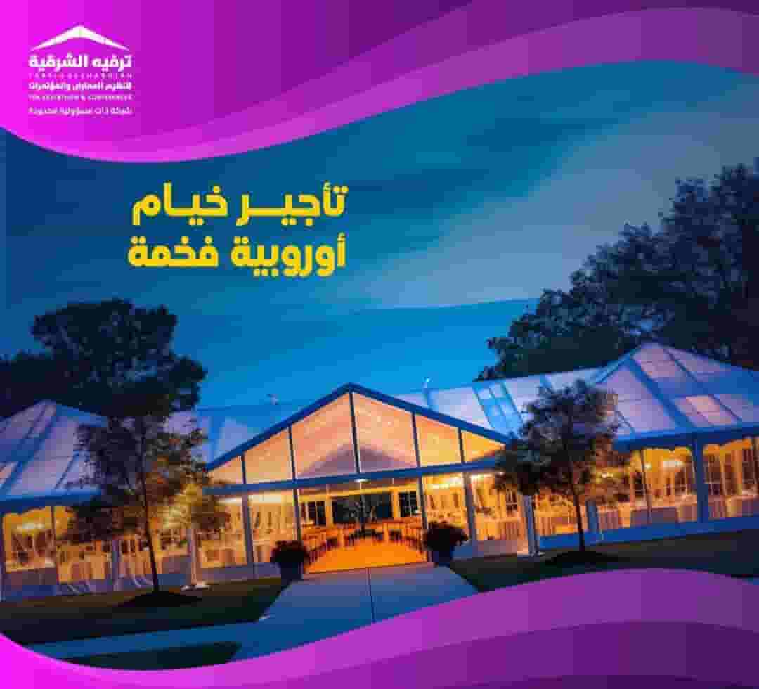 Popular and European tents suitable for all occasions