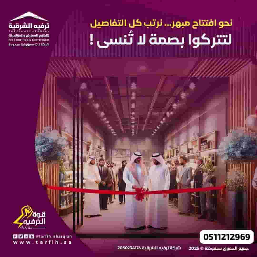 Organizing the opening of shops