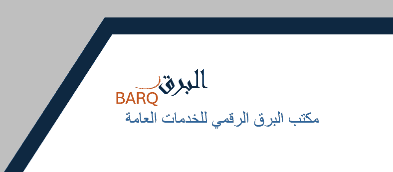Authorize a work visa and employment contract quickly and reliably