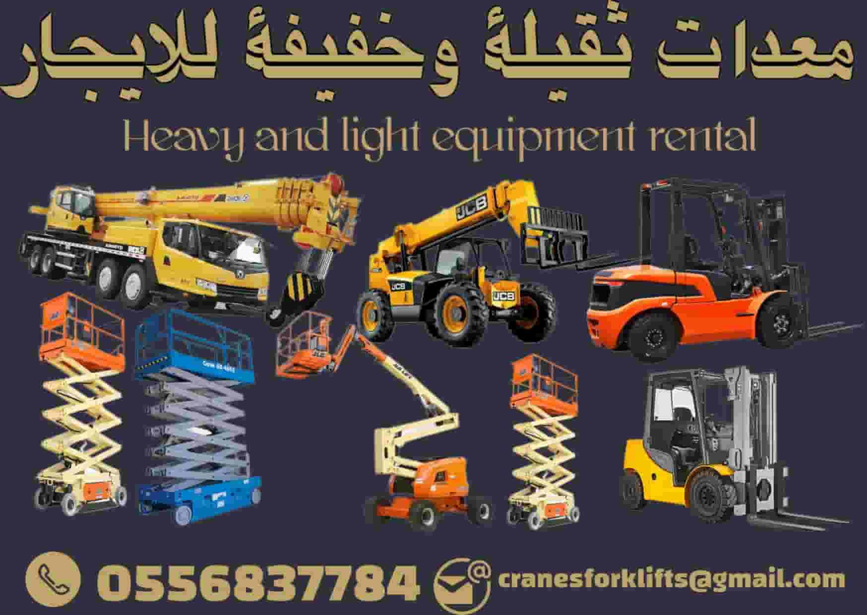 All types of cranes for rent in all areas 