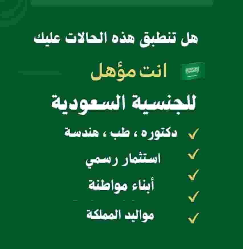 The best office to perform all public services