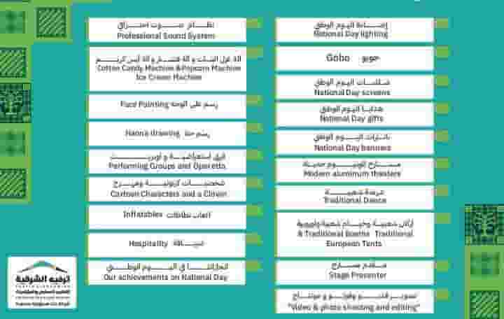 Preparing a celebration of the National Day