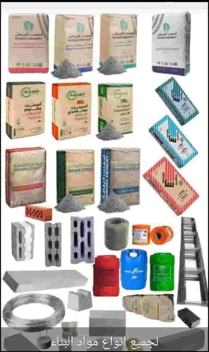 Simplified building materials. All types of building materials
