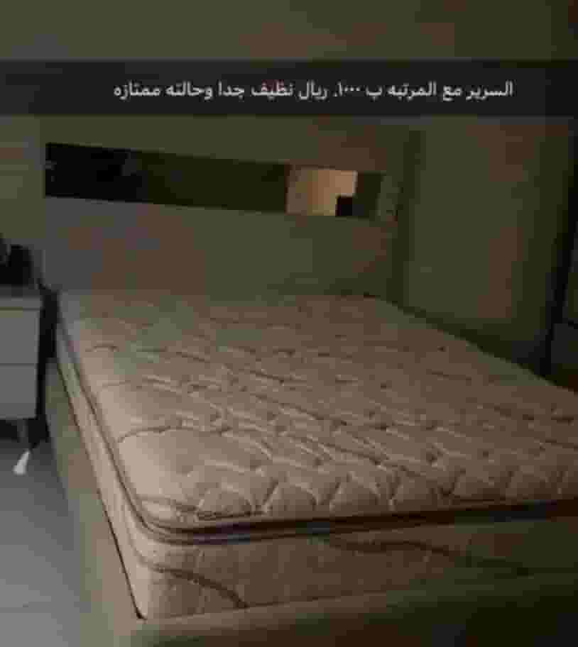 Used bed