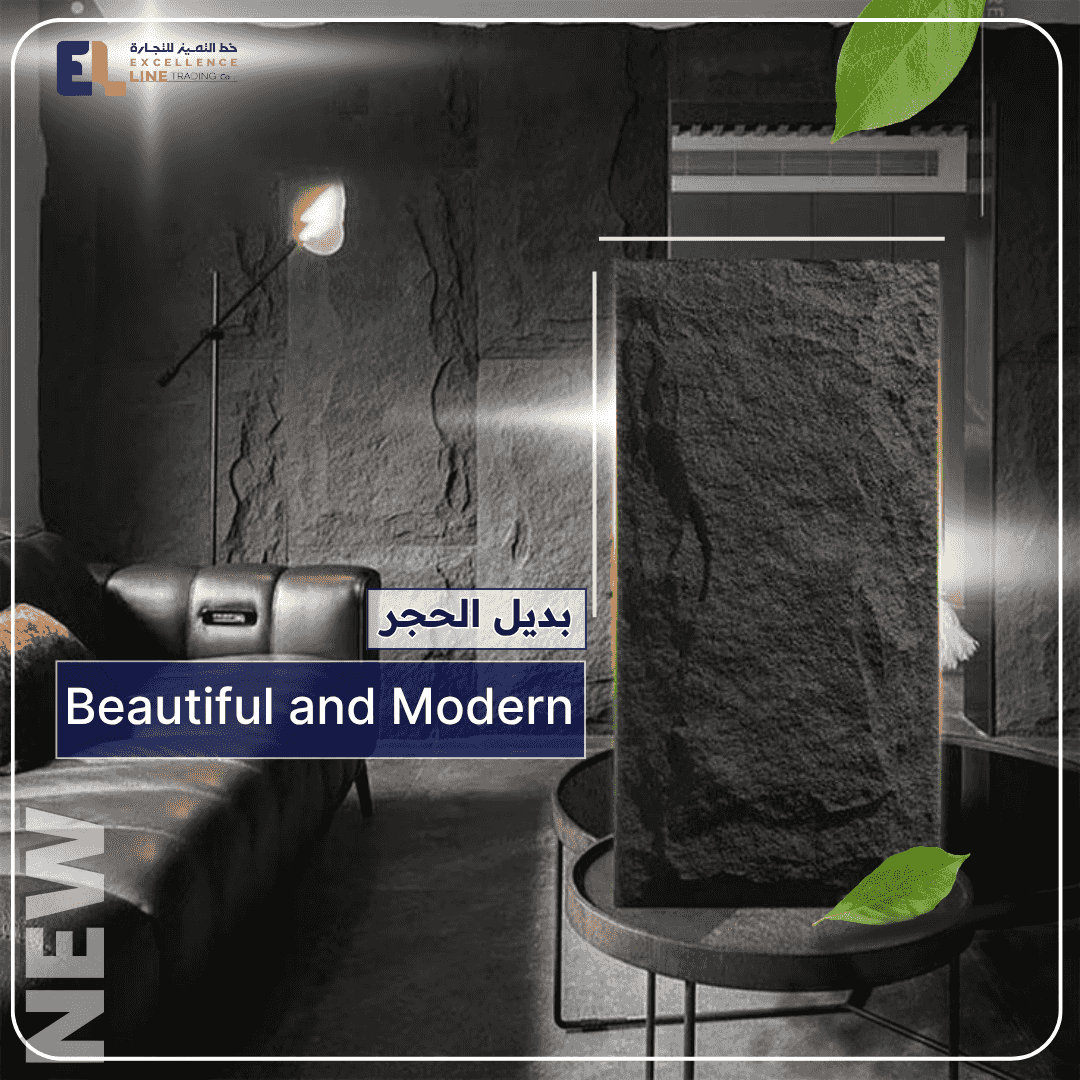 Alternatives to decoration in Riyadh are the alternative to marble, wood, stone 